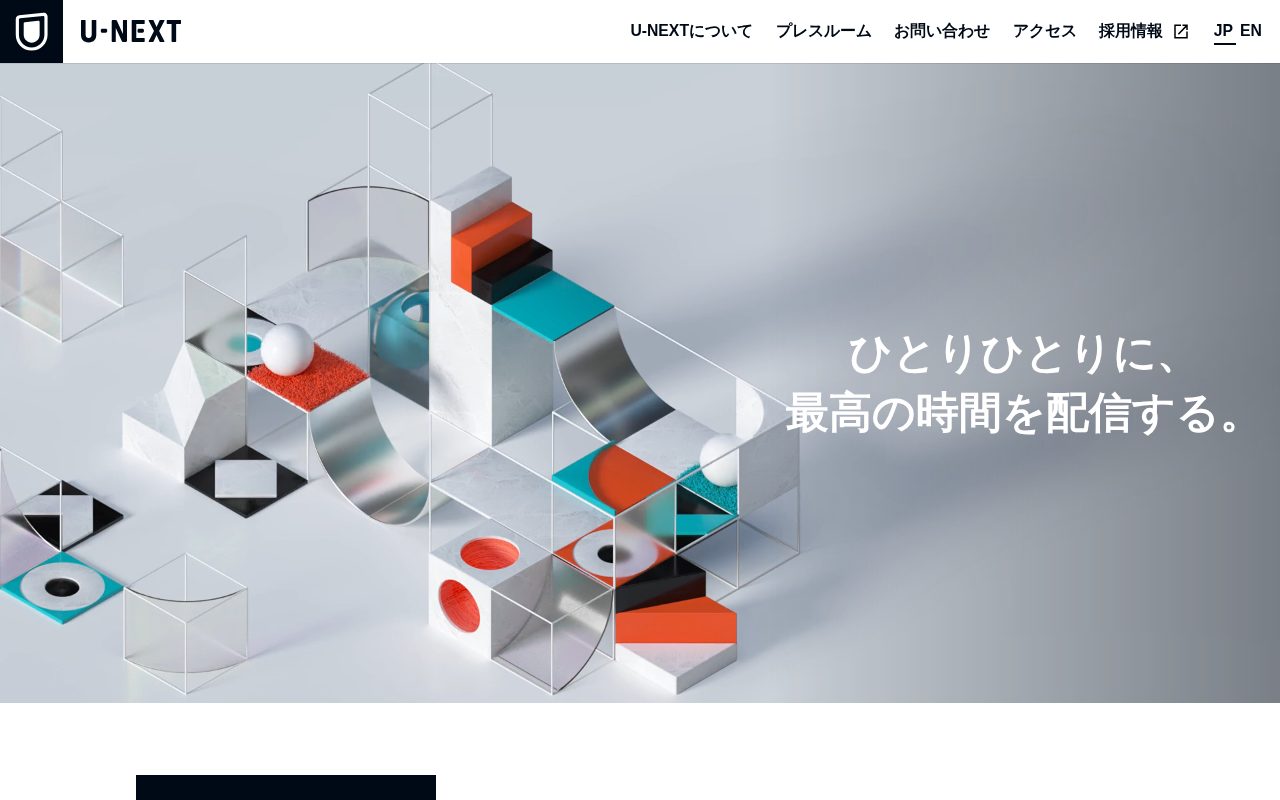 U公式サイト